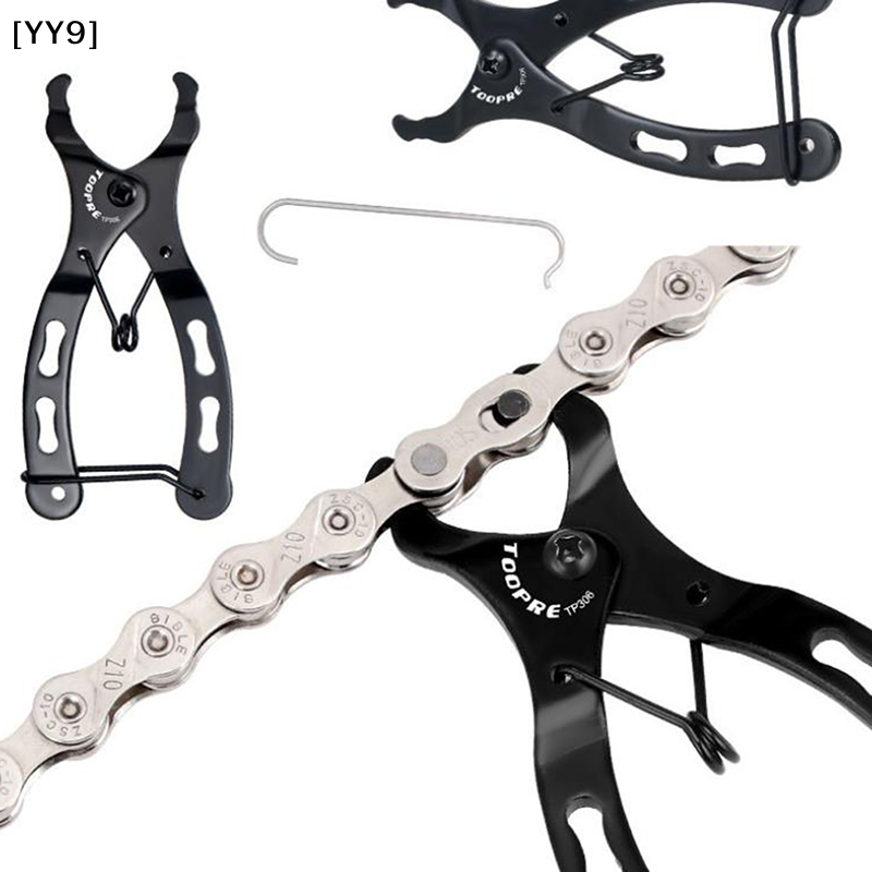 Chain Quick Link - 1個 .2cm バイクチェーンマスターリンクプライヤー、自転車クイックリンク開閉取り外しツール サイクリング用[YY9]